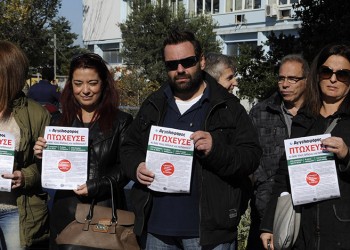 Συναντήθηκαν με Τσίπρα οι εργαζόμενοι του «Αγγελιοφόρου»