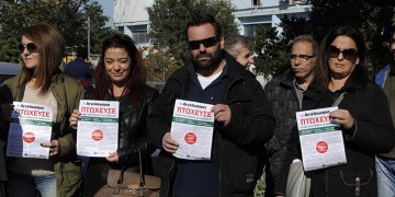 Συναντήθηκαν με Τσίπρα οι εργαζόμενοι του «Αγγελιοφόρου»