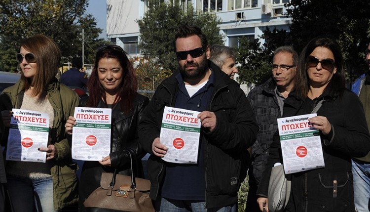 Συναντήθηκαν με Τσίπρα οι εργαζόμενοι του «Αγγελιοφόρου»