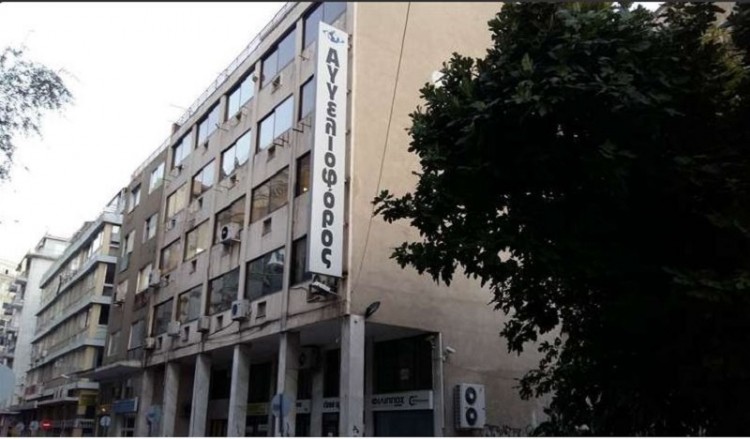 Νέα συγκέντρωση διαμαρτυρίας από τους εργαζόμενους του «Αγγελιοφόρου»
