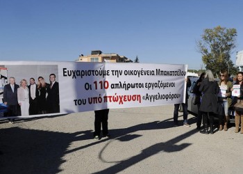 Καταδικάστηκε ο Μπακατσέλος για μη καταβολή δεδουλευμένων στον «Αγγελιοφόρο»