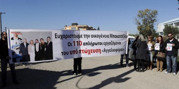 Καταδικάστηκε ο Μπακατσέλος για μη καταβολή δεδουλευμένων στον «Αγγελιοφόρο»