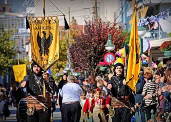 Ειρηνική κατάληψη του Δημαρχείου Αριδαίας από ποντιακούς συλλόγους