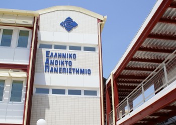 Καταργείται η κλήρωση στο Ανοικτό Πανεπιστήμιο
