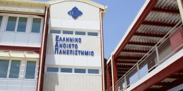 Καταργείται η κλήρωση στο Ανοικτό Πανεπιστήμιο