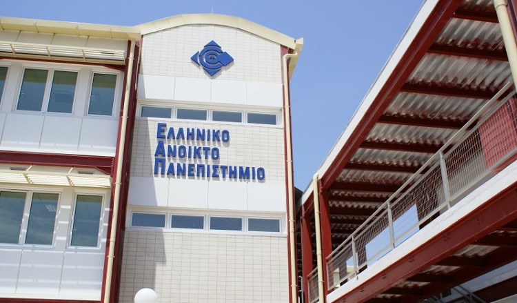Καταργείται η κλήρωση στο Ανοικτό Πανεπιστήμιο