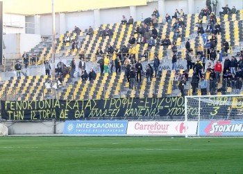 Πανό-απάντηση στον Φίλη στον αγώνα Άρης-Απόλλων Καλαμαριάς (φωτο)