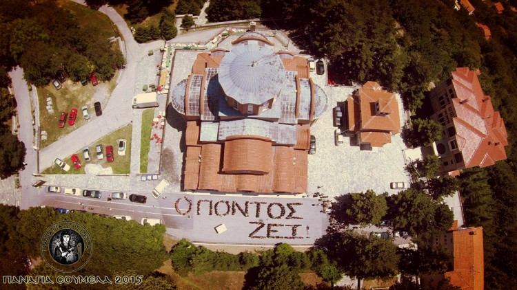 Встреча молодежи понтийских обществ в 2016 году станет «взрослее» (видео-фото) - Media Gallery