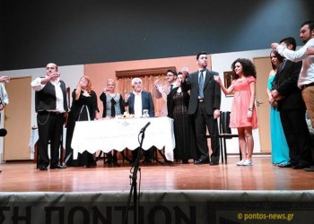 Традиции понтийских греков полны юмора и сатиры (фото-видео)