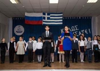 Всероссийский съезд учителей новогреческого языка и литературы прошел в Ставрополе