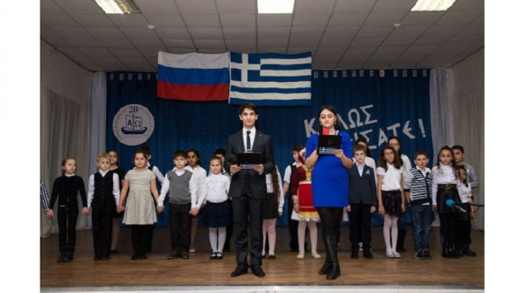 Всероссийский съезд учителей новогреческого языка и литературы прошел в Ставрополе