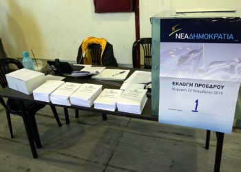 Οι εσωκομματικές εκλογές της ΝΔ σε αριθμούς (γράφημα)