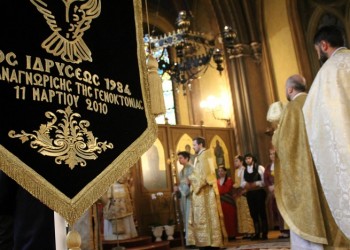 Εύξεινος Πόντος Στοκχόλμης: Η επιστημονική τεκμηρίωση της Γενοκτονίας έχει ήδη γίνει