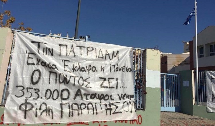 Καταλήψεις σχολείων για τις δηλώσεις Φίλη