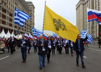 Греки Москвы на Дне народного единства России (фото)