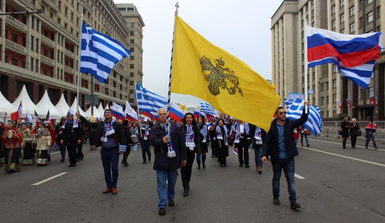 Греки Москвы на Дне народного единства России (фото)