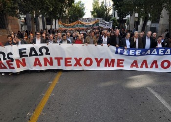 Σε απεργιακό κλοιό σήμερα η χώρα – Κατεβάζουν ρολά ιδιωτικός και δημόσιος τομέας