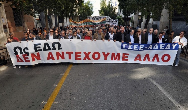 Σε απεργιακό κλοιό σήμερα η χώρα – Κατεβάζουν ρολά ιδιωτικός και δημόσιος τομέας