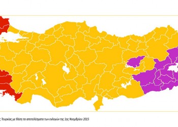 Πώς ψήφισε ο Πόντος στις τουρκικές εκλογές, και γιατί