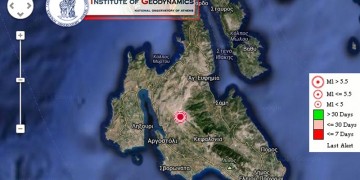 Νέος σεισμός το πρωί στο Ιόνιο