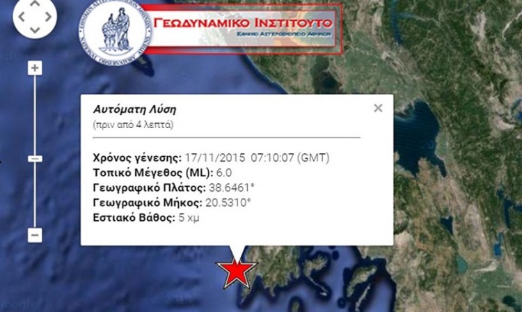 Σεισμός 5,6 ή 6,1 βαθμών Ρίχτερ στα ανοιχτά της Λευκάδας