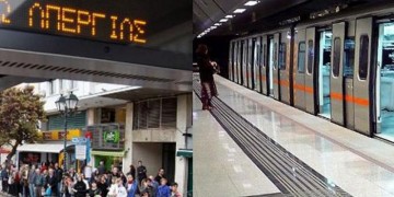 Πώς θα κινηθούν την Πέμπτη τα Μέσα Μαζικής Μεταφοράς