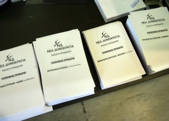Πολιτικός σεισμός στη ΝΔ μετά την αναβολή των εκλογών