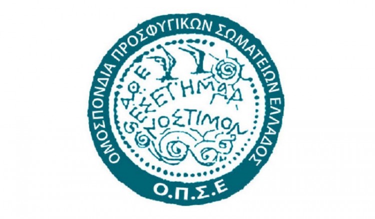 Το νέο Διοικητικό Συμβούλιο της ΟΠΣΕ