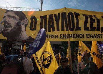 «Οδός Παύλου Φύσσα» η Παναγή Τσαλδάρη στο Κερατσίνι