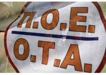 Στάση εργασίας στους δήμους της Αττικής