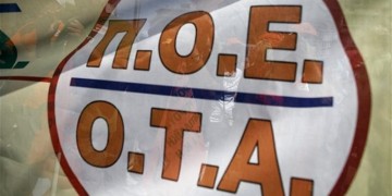 Στάση εργασίας στους δήμους της Αττικής