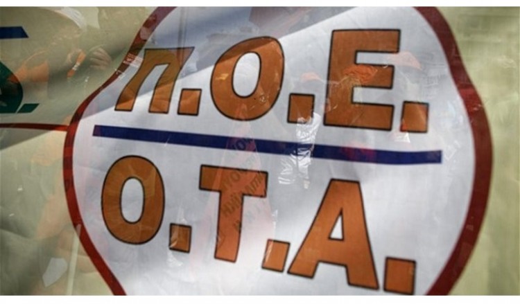 Στάση εργασίας στους δήμους της Αττικής