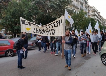 Θεσσαλονίκη: Πορείες διαμαρτυρίας Κυπρίων φοιτητών για την επέτειο ανακήρυξης του ψευδοκράτους