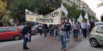 Θεσσαλονίκη: Πορείες διαμαρτυρίας Κυπρίων φοιτητών για την επέτειο ανακήρυξης του ψευδοκράτους