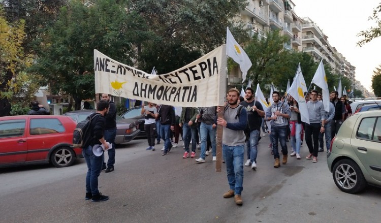 Θεσσαλονίκη: Πορείες διαμαρτυρίας Κυπρίων φοιτητών για την επέτειο ανακήρυξης του ψευδοκράτους