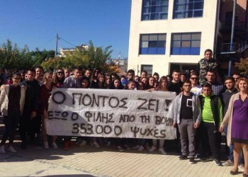 «Ο Πόντος ζει!», φώναξαν μαθητές στο Μενίδι στην πορεία τους κατά του Φίλη (βίντεο)