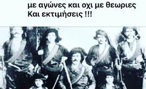 Η απάντηση Ρέμου για τον Κεμάλ