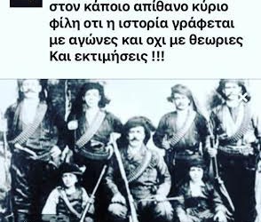 Η απάντηση Ρέμου για τον Κεμάλ