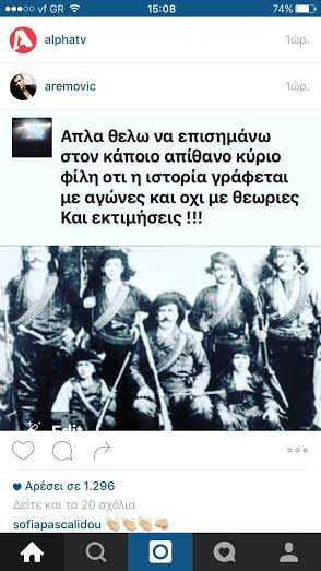 Η απάντηση Ρέμου για τον Κεμάλ
