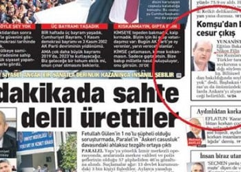 Τουρκική εφημερίδα χαιρετίζει τον Φίλη