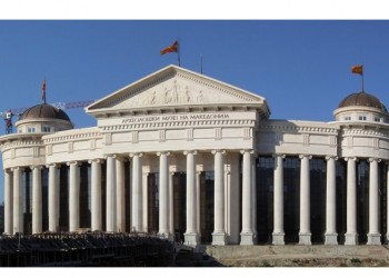 Σκόπια