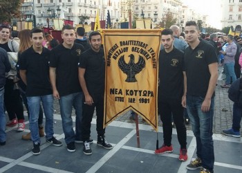 Γενική Συνέλευση στον Μορφωτικό Σύλλογο Μεσαίου «Νέα Κοτύωρα»