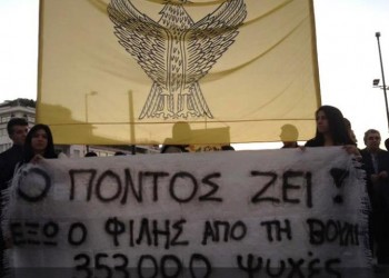 Всепонтийский митинг с участием церкви и интеллигенции состоится в Афинах