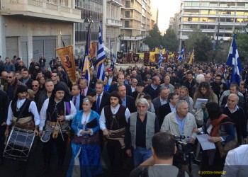 Τρεις συγκεντρώσεις και πορείες εργαζομένων σήμερα στην Αθήνα
