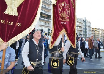 Η μεγάλη κινητοποίηση των Ποντίων στο Σύνταγμα μέσα από 32 φωτογραφικά κλικ