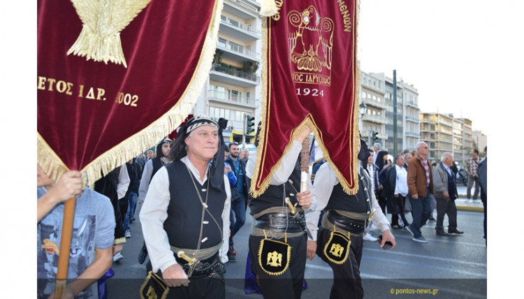 Η μεγάλη κινητοποίηση των Ποντίων στο Σύνταγμα μέσα από 32 φωτογραφικά κλικ
