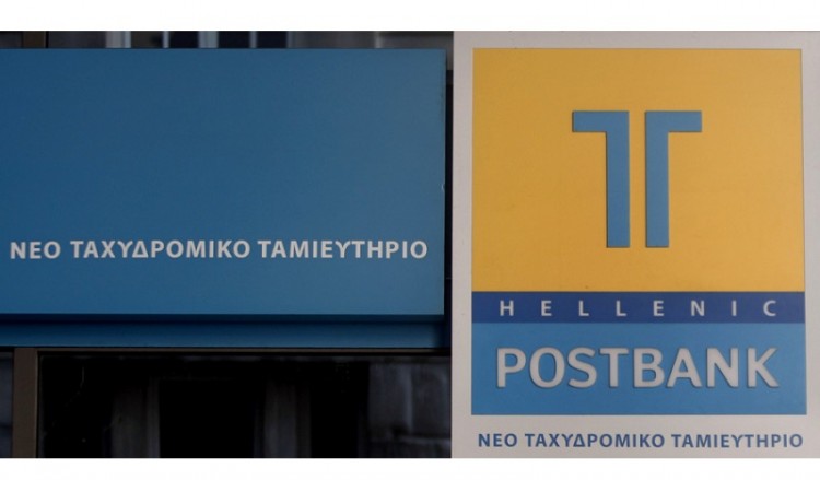 Και οι 35 στο σκαμνί για την υπόθεση του Ταχυδρομικού Ταμιευτηρίου