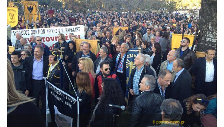 Προσπάθεια αποπροσανατολισμού στη διαδήλωση της Θεσσαλονίκης αλλά οι Πόντιοι απαντούν δυνατά! (φωτο)