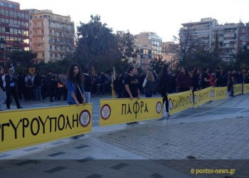 Ποντιακά Σωματεία Δράμας: Είναι αδιανόητο να υπονομεύεται η Γενοκτονία των Ποντίων