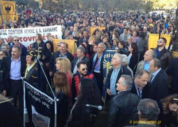 Всепонтийский митинг в Салониках собрал тысячи сторонников